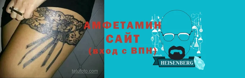 Амфетамин 98%  магазин продажи   Шуя 