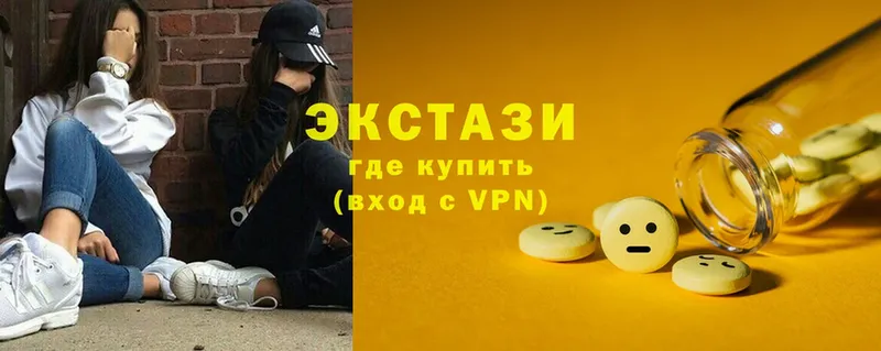 ЭКСТАЗИ louis Vuitton  цены наркотик  Шуя 