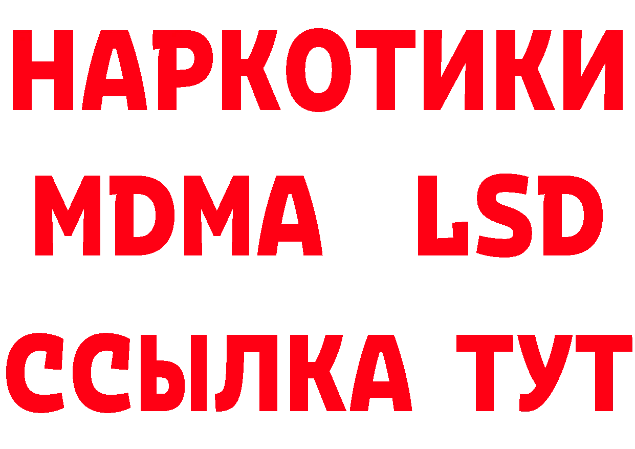 Альфа ПВП СК tor это ссылка на мегу Шуя