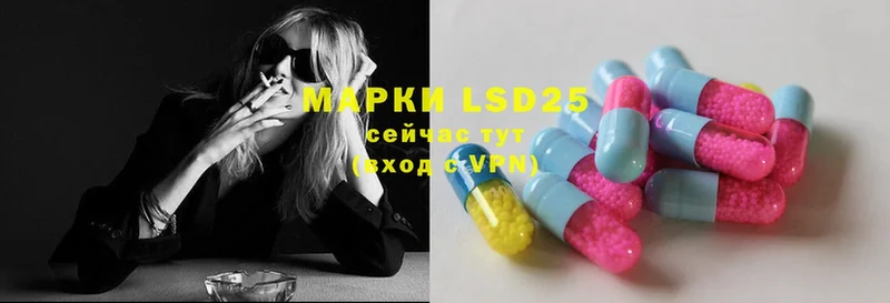 хочу наркоту  Шуя  LSD-25 экстази кислота 